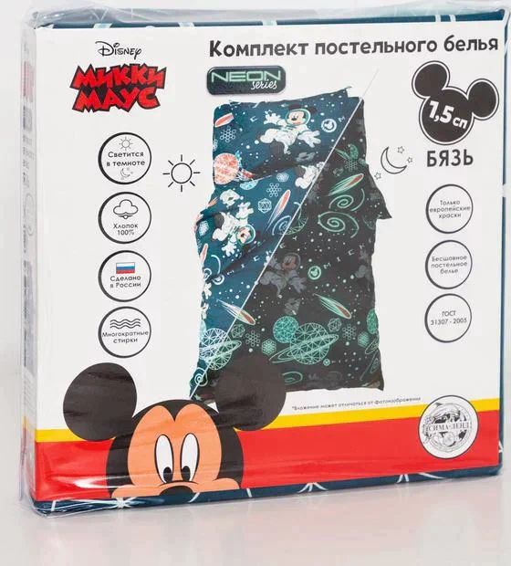 Постельное бельё 1,5 сп Neon Series, "Mickey", Микки Маус, 143*215 см, 150*214 см, 50*70 см -1 шт