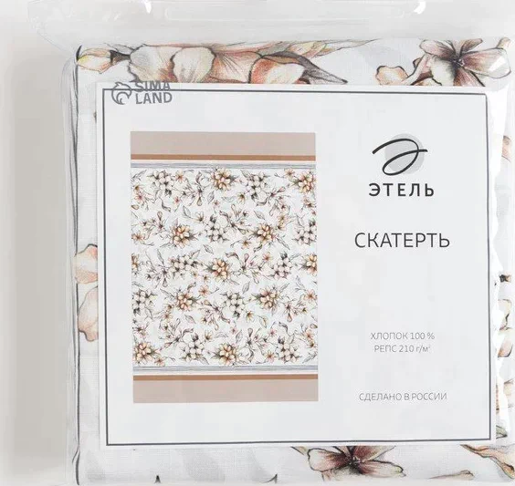 Скатерть "Этель" Floral mood 220х147 см, 100 % хлопок, репс 210 гр/м2