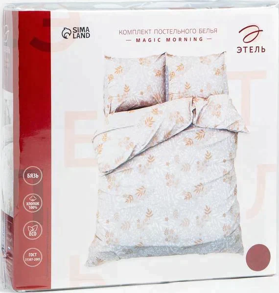Постельное белье Этель дуэт Magic morning 143*215см-2шт,240*220см,70*70см-2шт