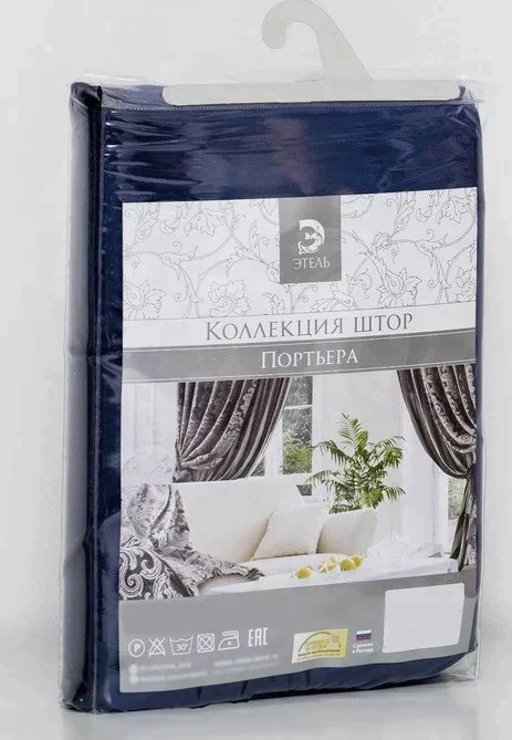 Штора портьерная "Этель" 230х270 см Ренессанс Глубокий океан,100% п/э