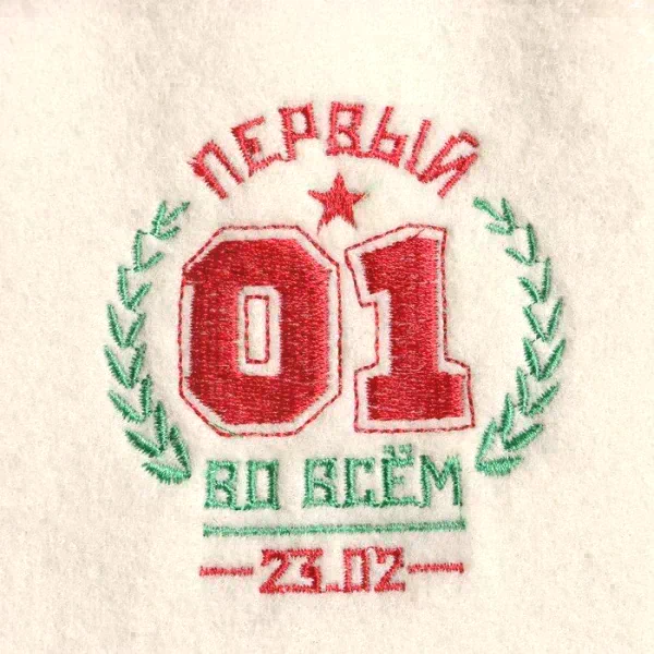 Набор "Первому во всем" шапка, коврик, рукавица