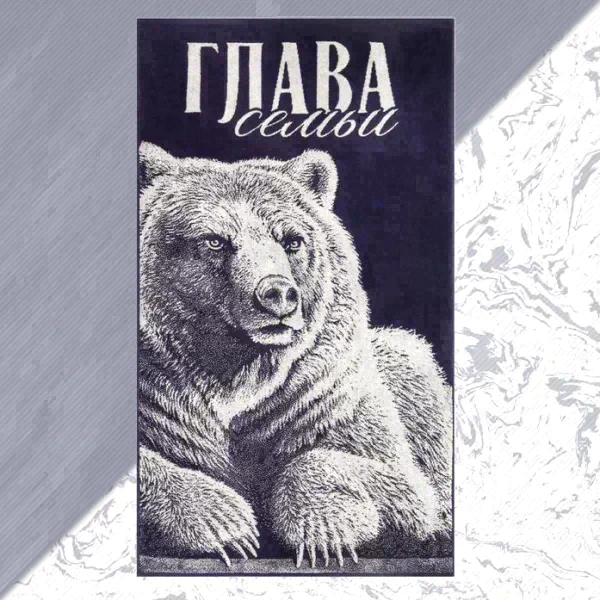 Полотенце махровое Этель "Глава семьи" 70х130 см, 100% хл, 420 гр/м2