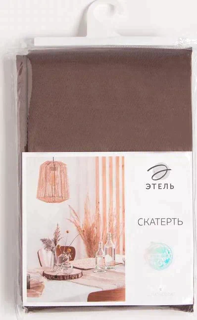 Скатерть "Этель" Elegance 150*220 +/-3см, цв.кофейный, пл. 192 г/м2, хл с ВГМО