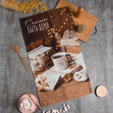 Полотенце "Этель" Счастье быть дома 40х73 см, 100% хл, саржа 190 гр/м2