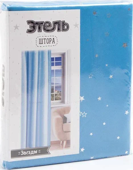 Портьера Этель «Звезды» без держателя, цвет голубой, 170х260 см, блэкаут, 100% полиэстер